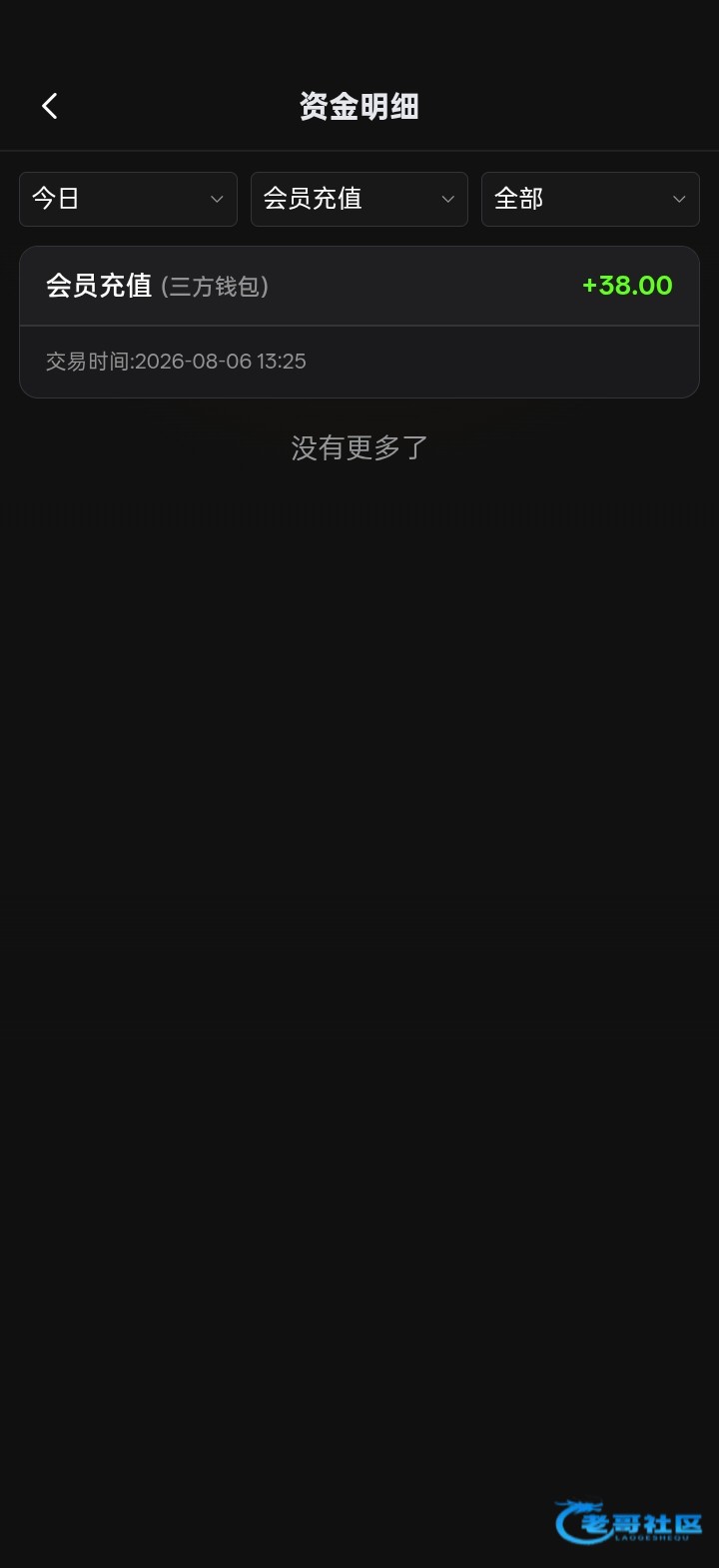【太阳城】绑定九鼎钱包送38