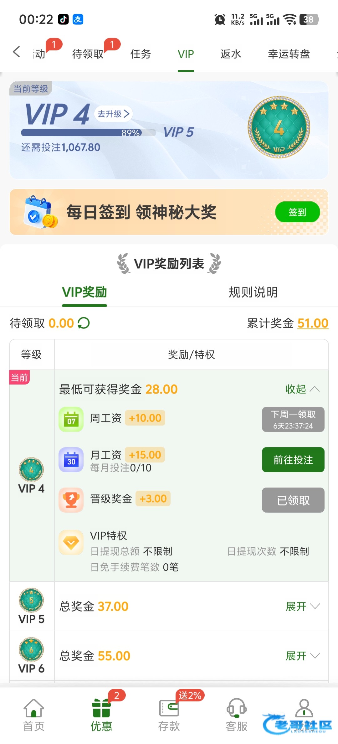 【威尼斯913-再次更新VIP】