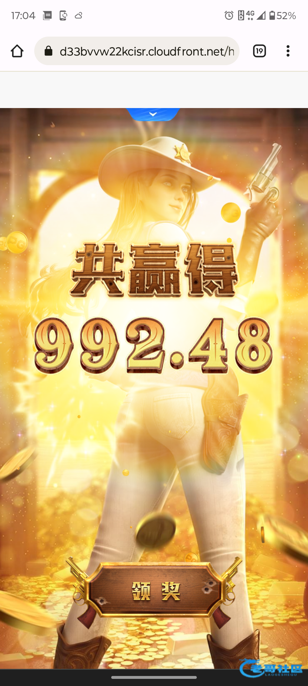 【新葡京2535】碰瓷特邀彩金