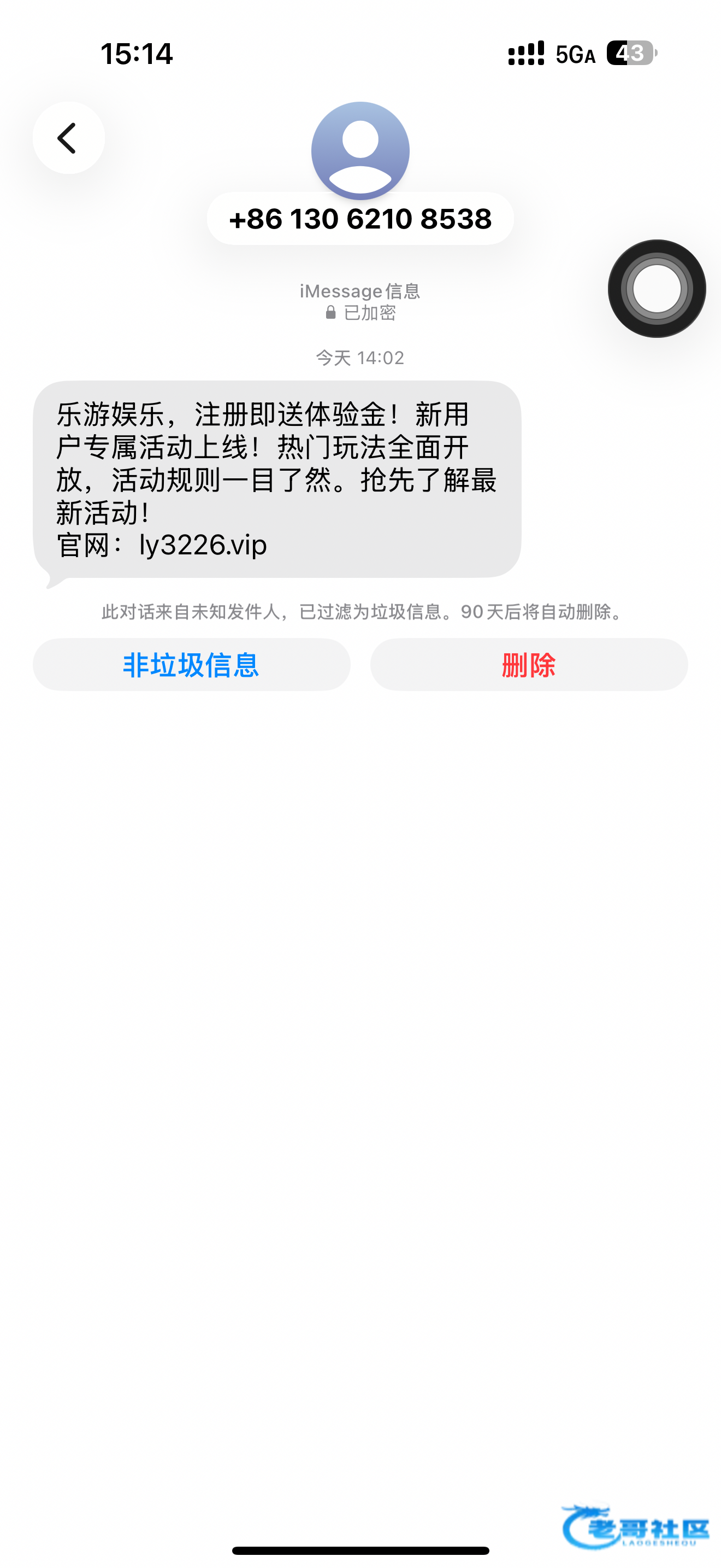 【乐游娱乐】—✅—短信特邀