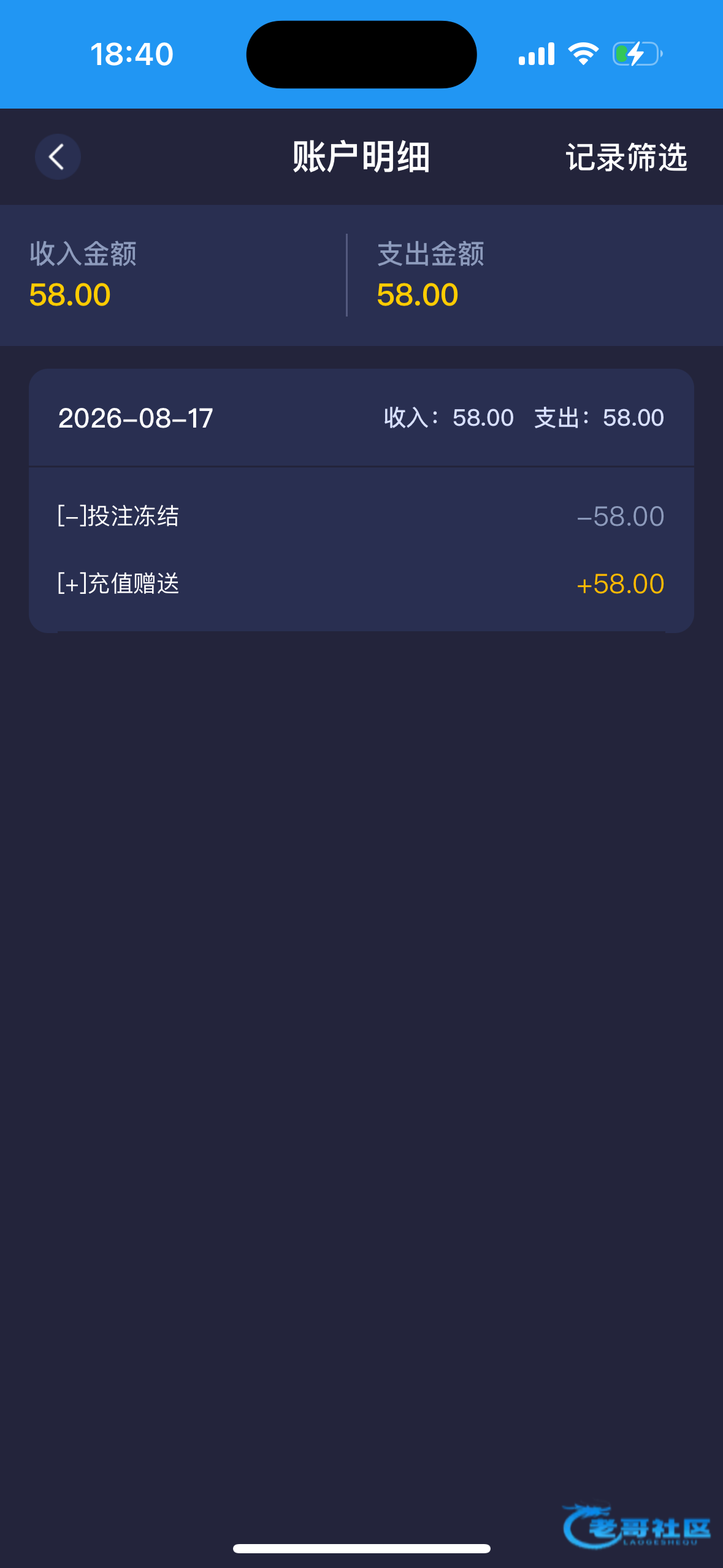 【星河娱乐】特邀注册送58