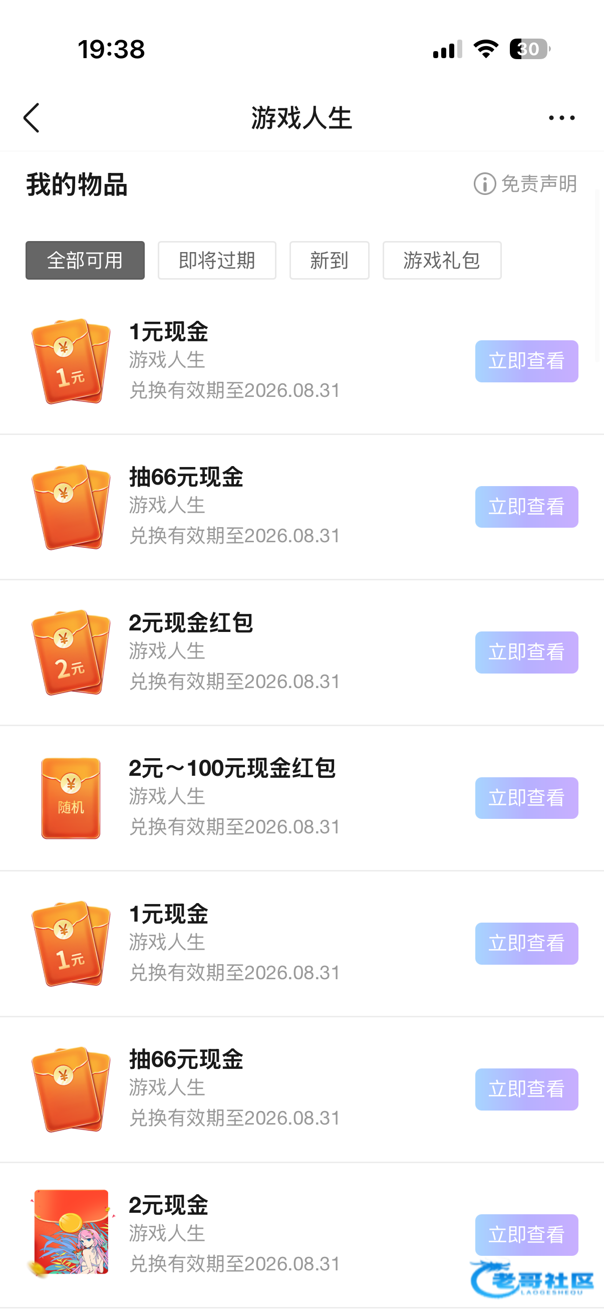 【白嫖猪脚饭腾讯游戏中心】