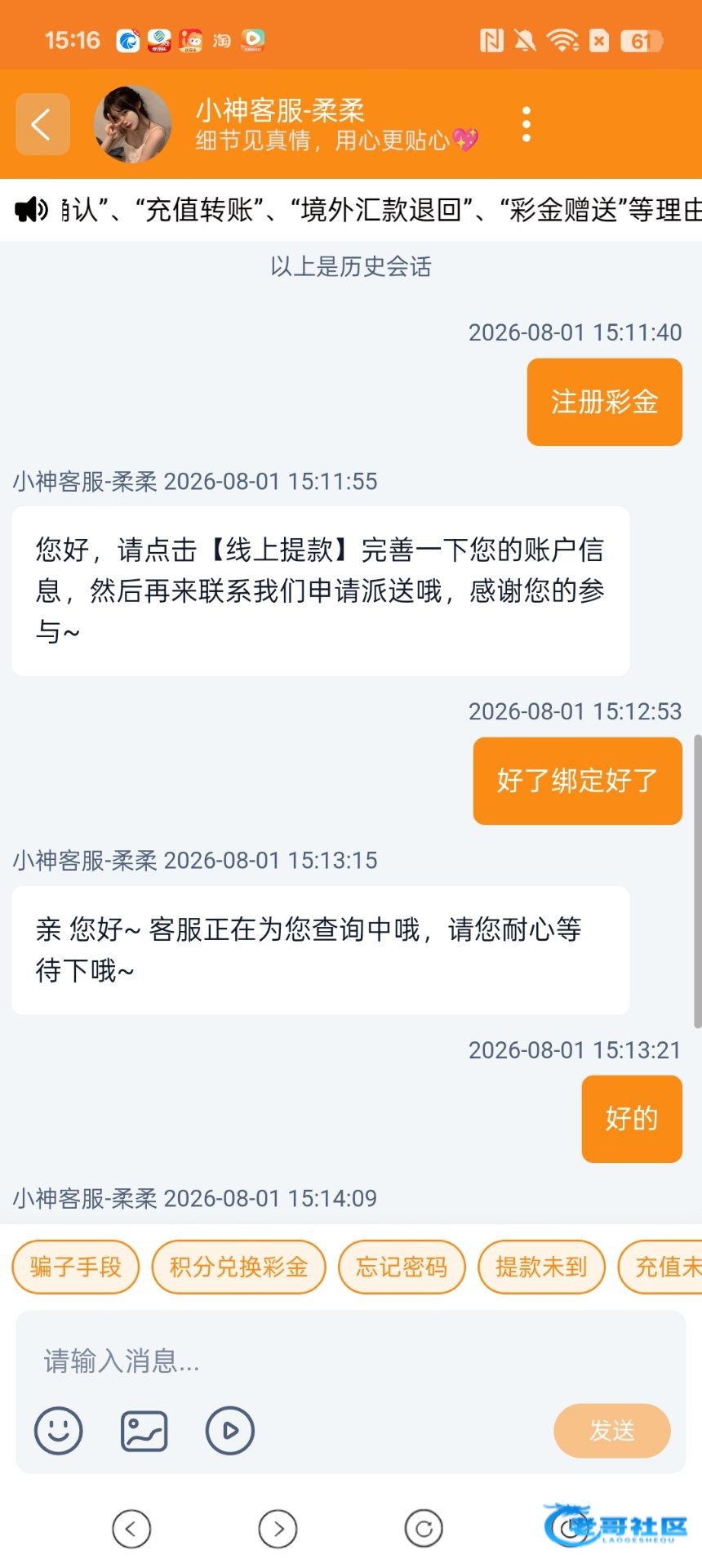 【76彩票】—✅—注册彩金