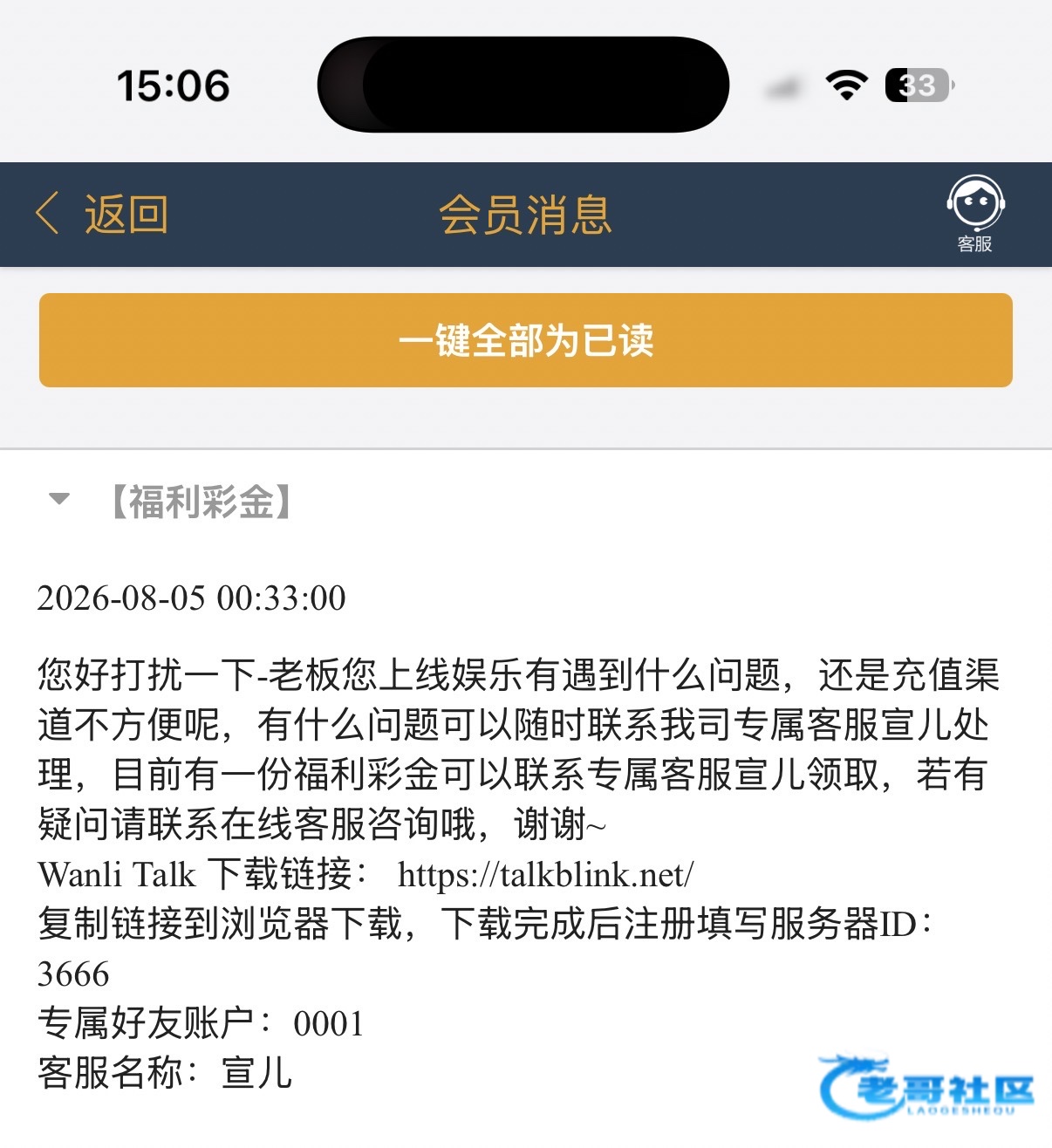 【葡京8733】—✅—站内信彩金