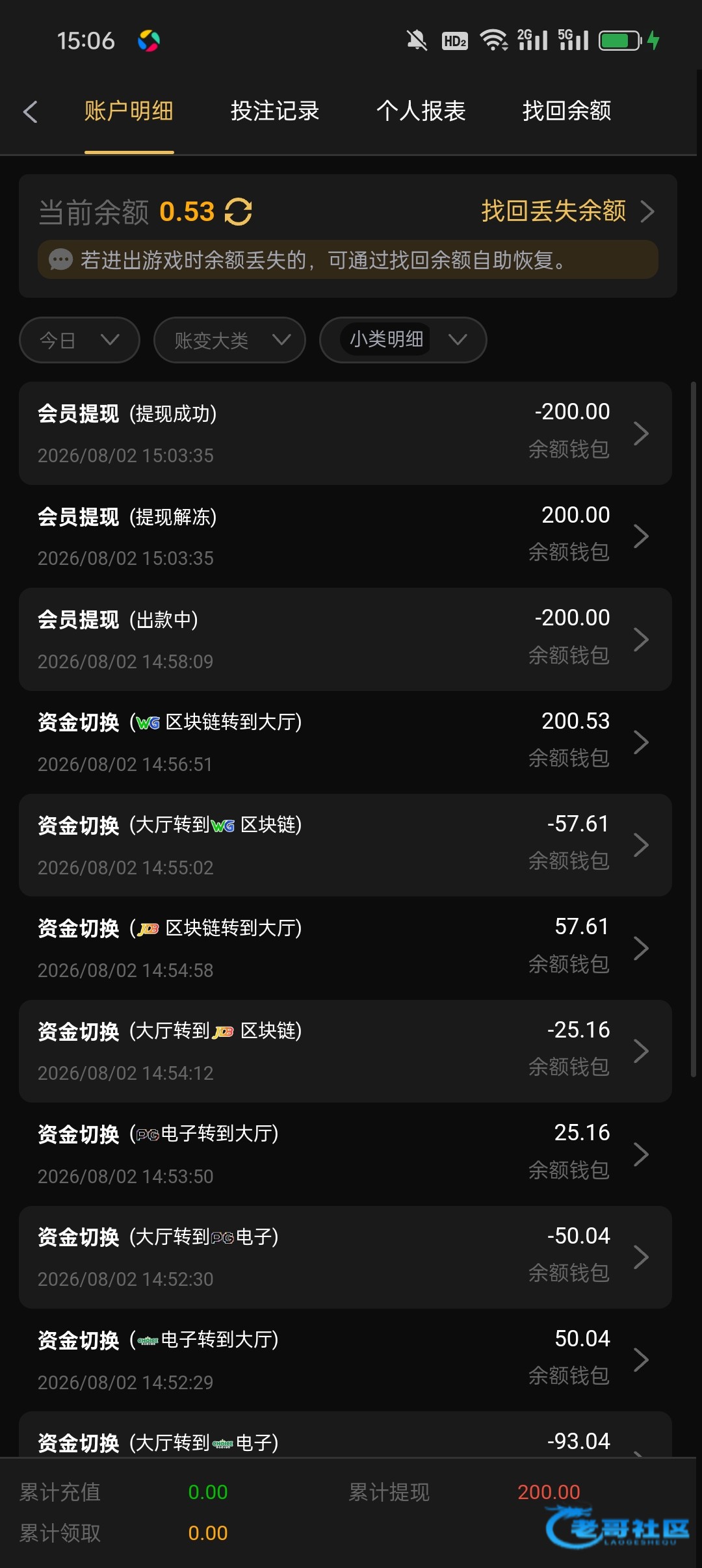 【新葡京5699】电话特邀送58