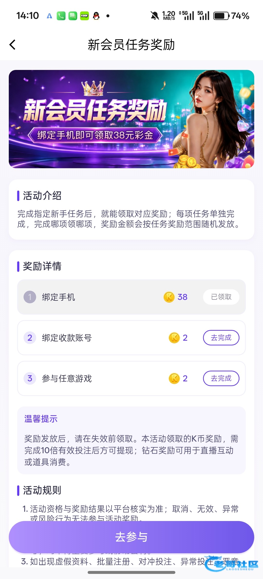 【95k直播】—✅—注册送38