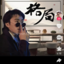 【给工作室的统一回复】