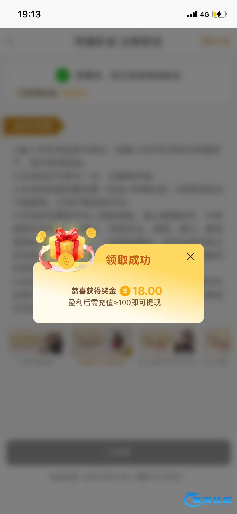 【银河994】—✅—特邀彩金