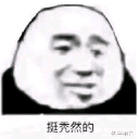【给工作室的统一回复】