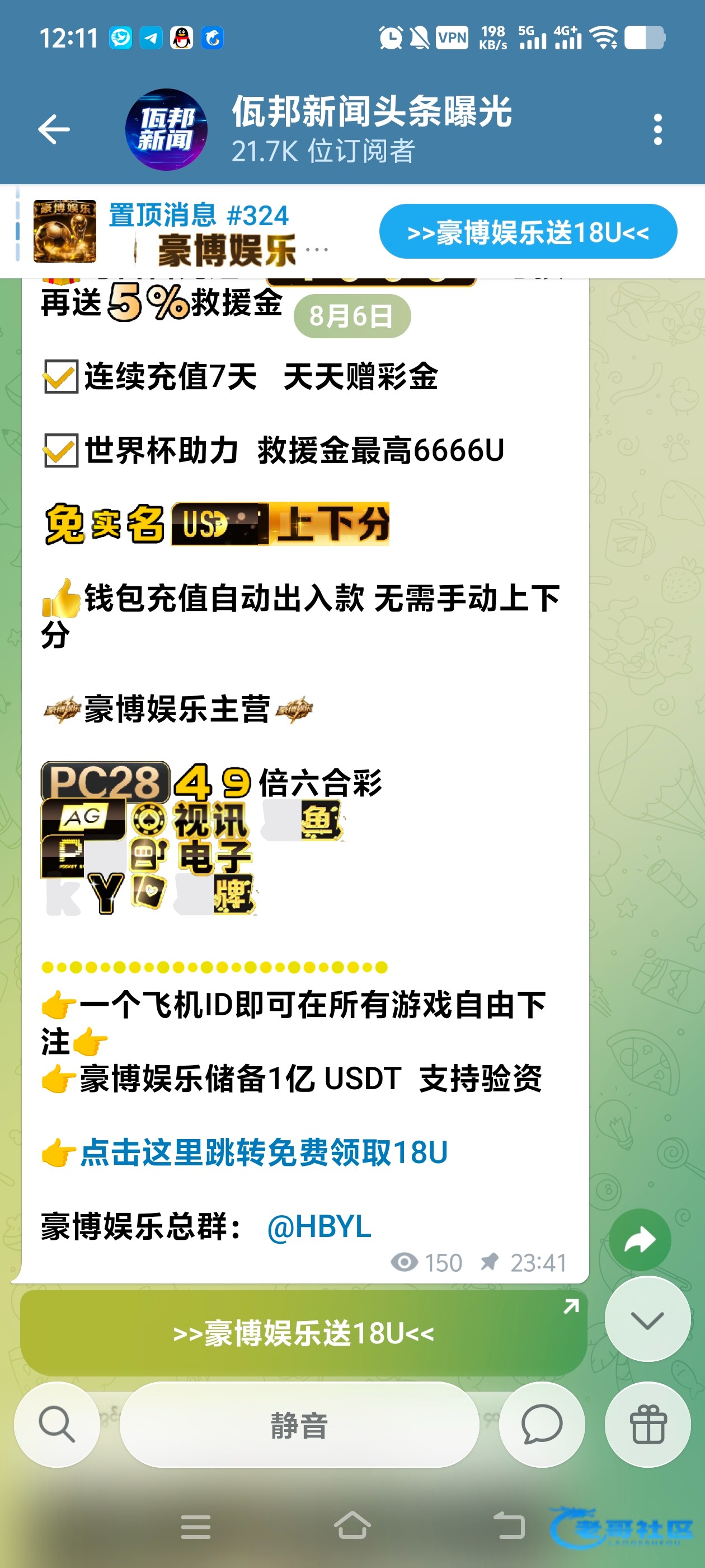 【飞机豪博娱乐】注册送18u
