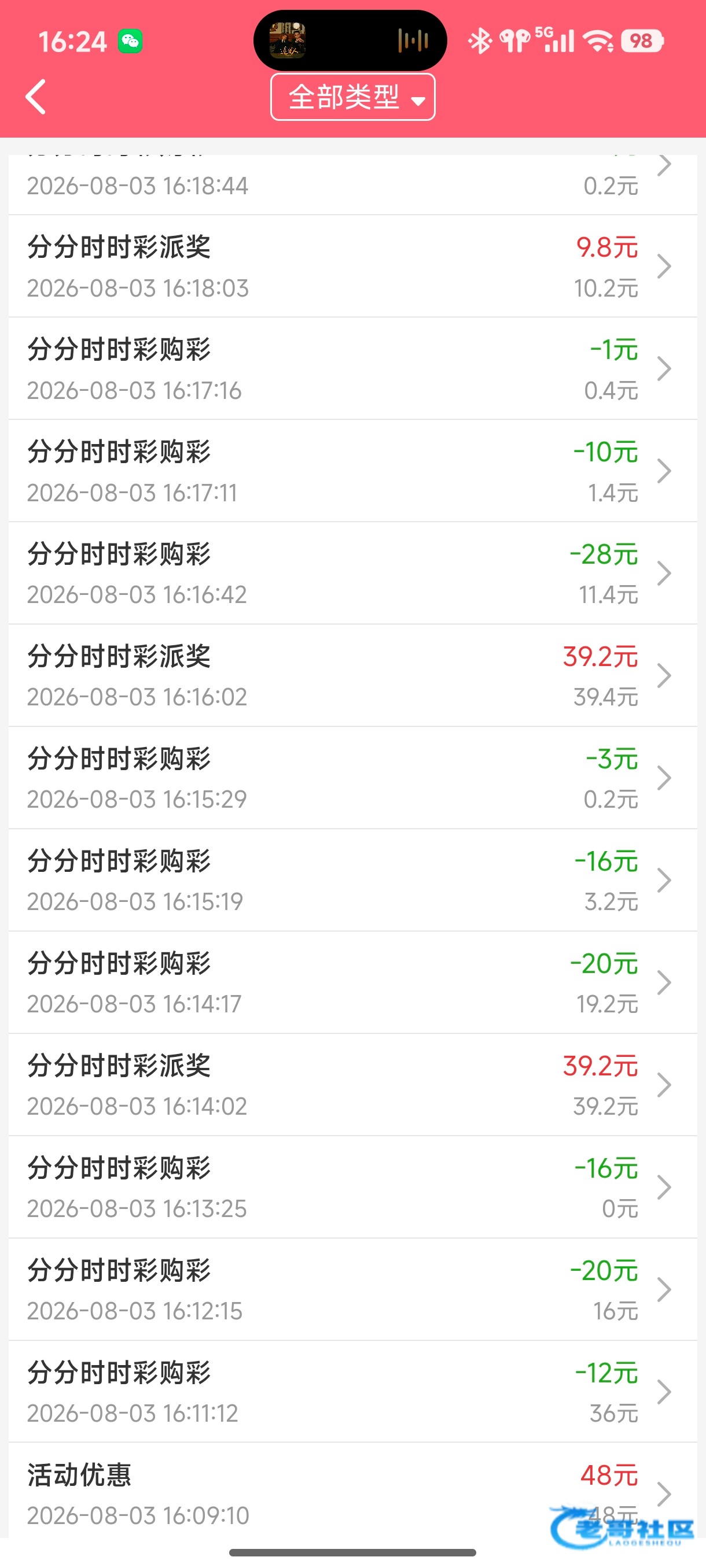 【506彩票】—✅—注册送48