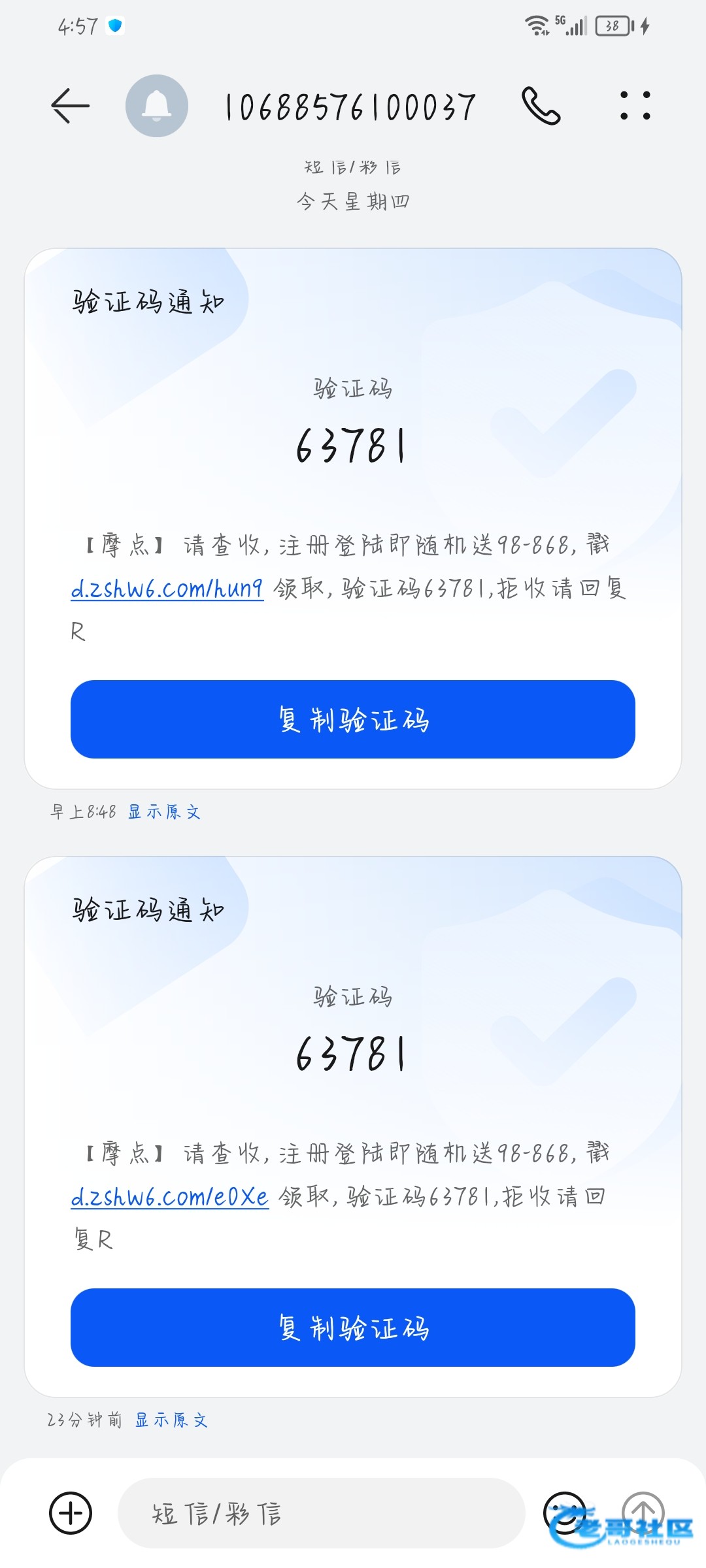 【金沙0000】—✅—特邀彩金