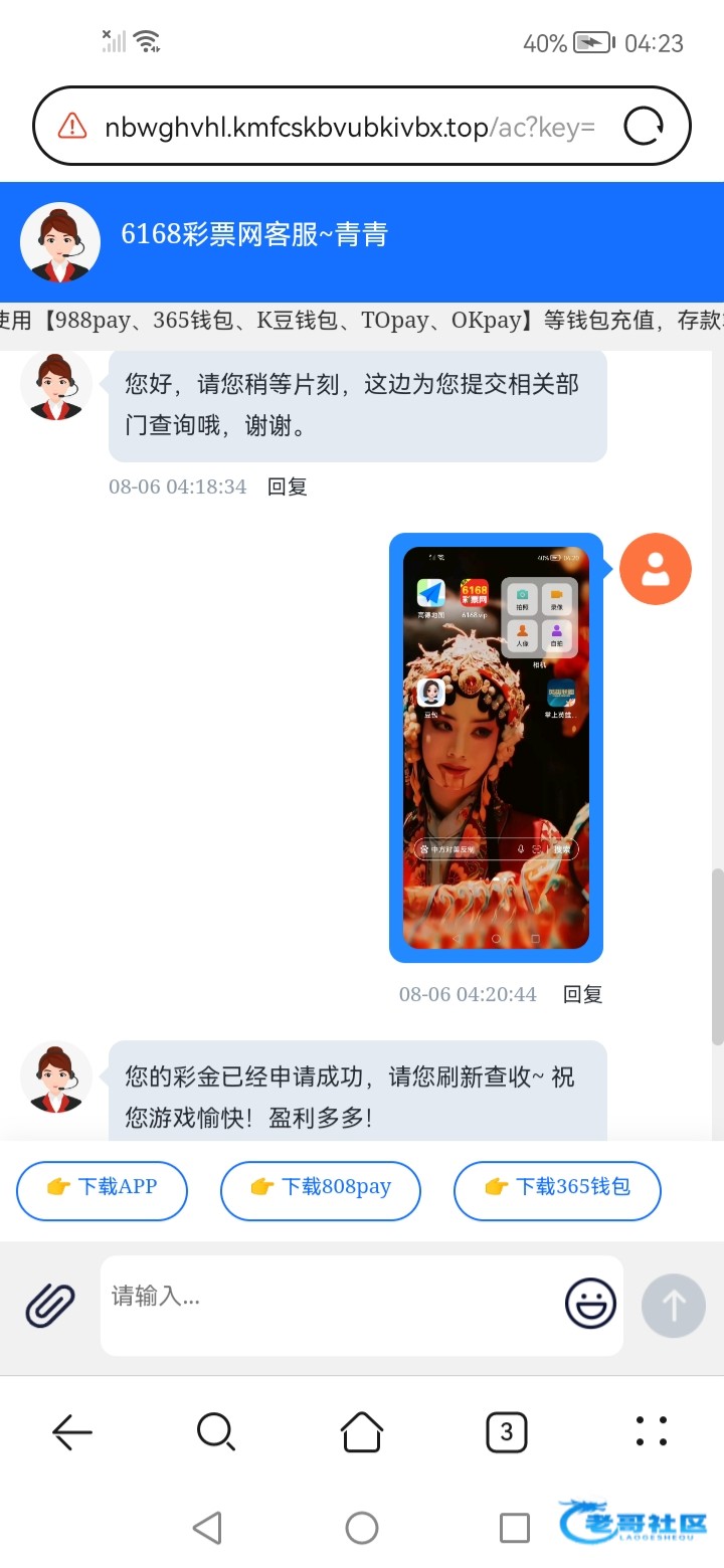 【6168彩票】—✅—注册送18