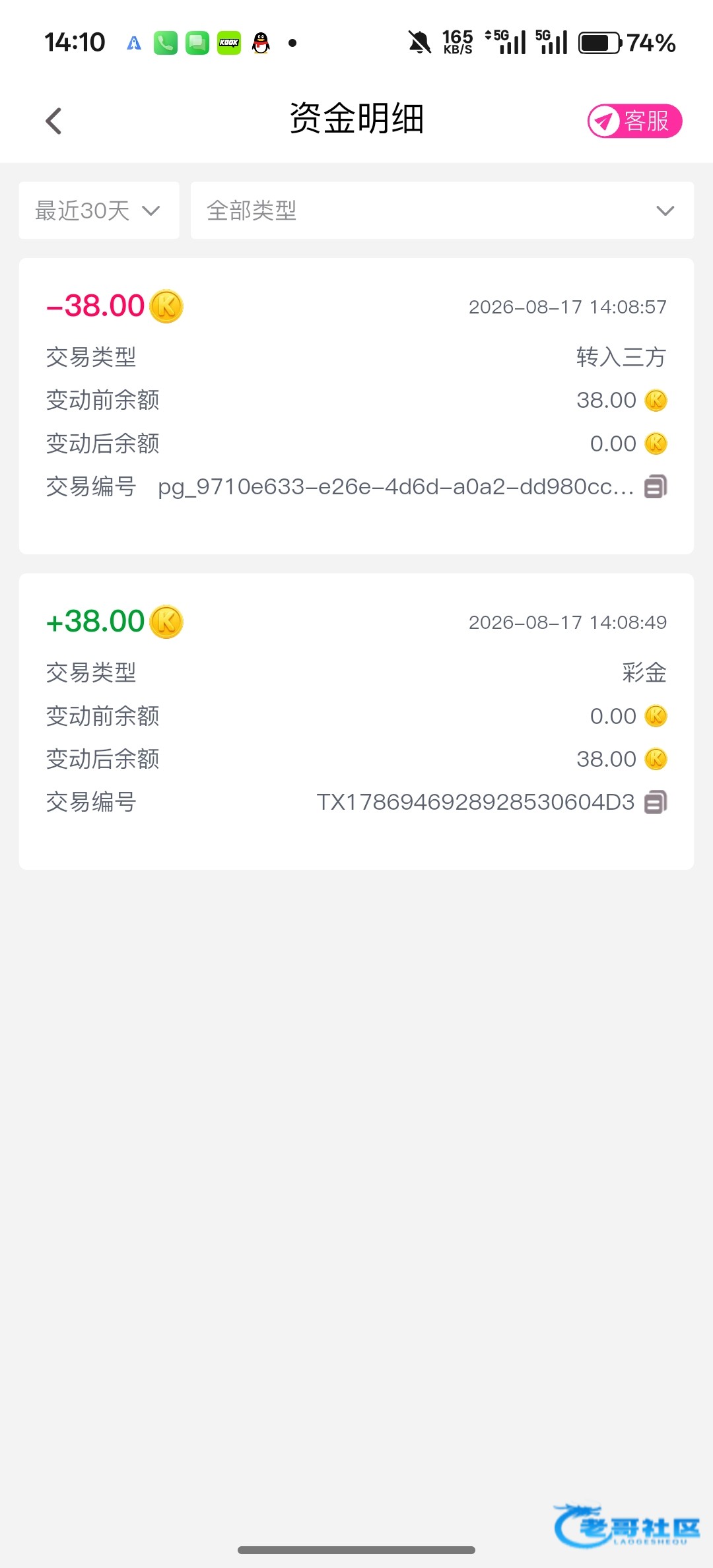 【95k直播】—✅—注册送38