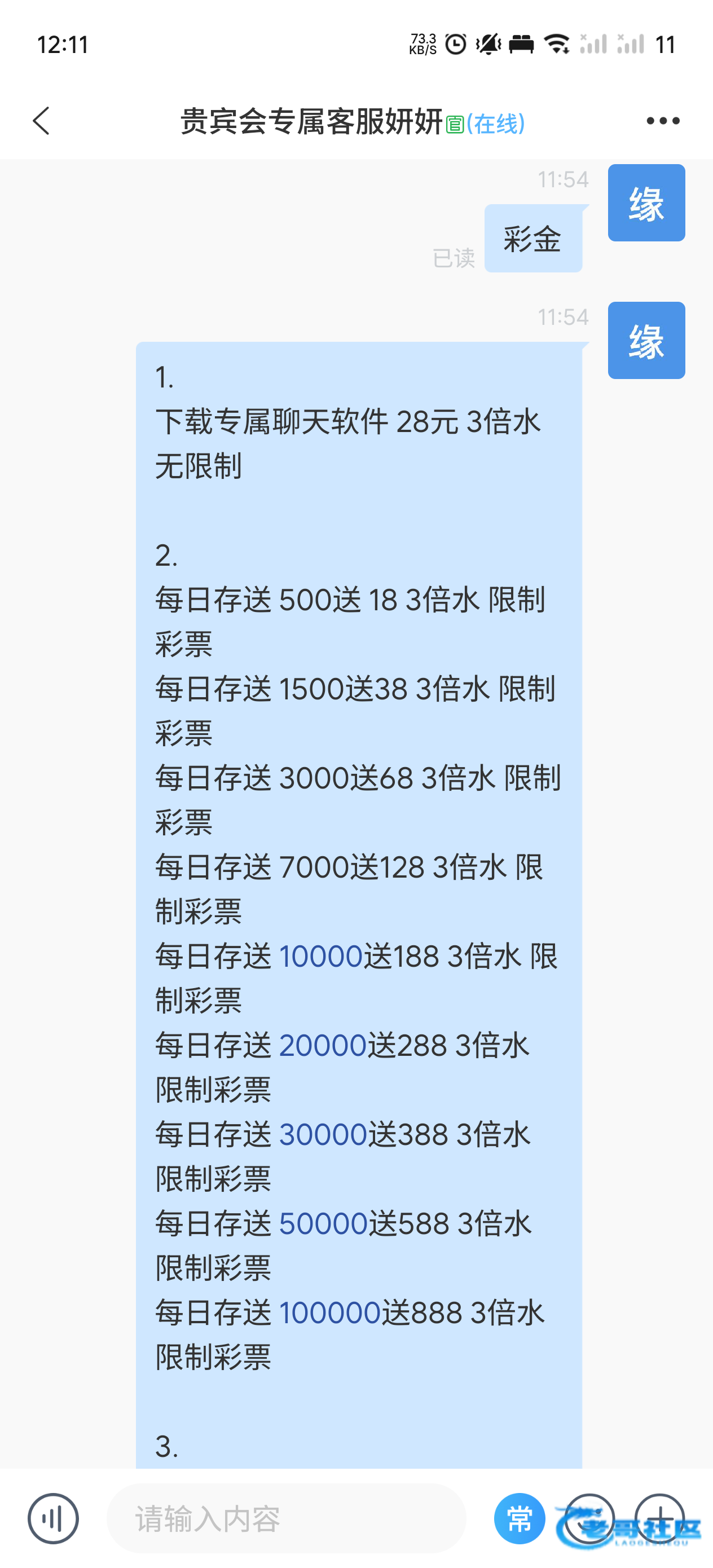 【太阳城89952-下载飞鸽彩金】