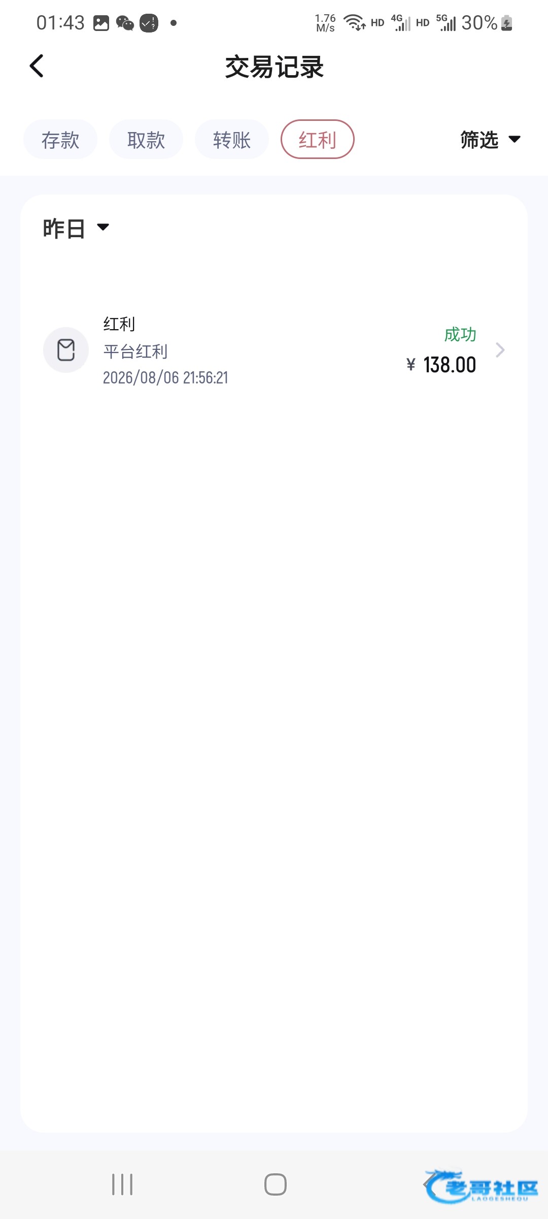 【足博体育】—✅—电话彩金