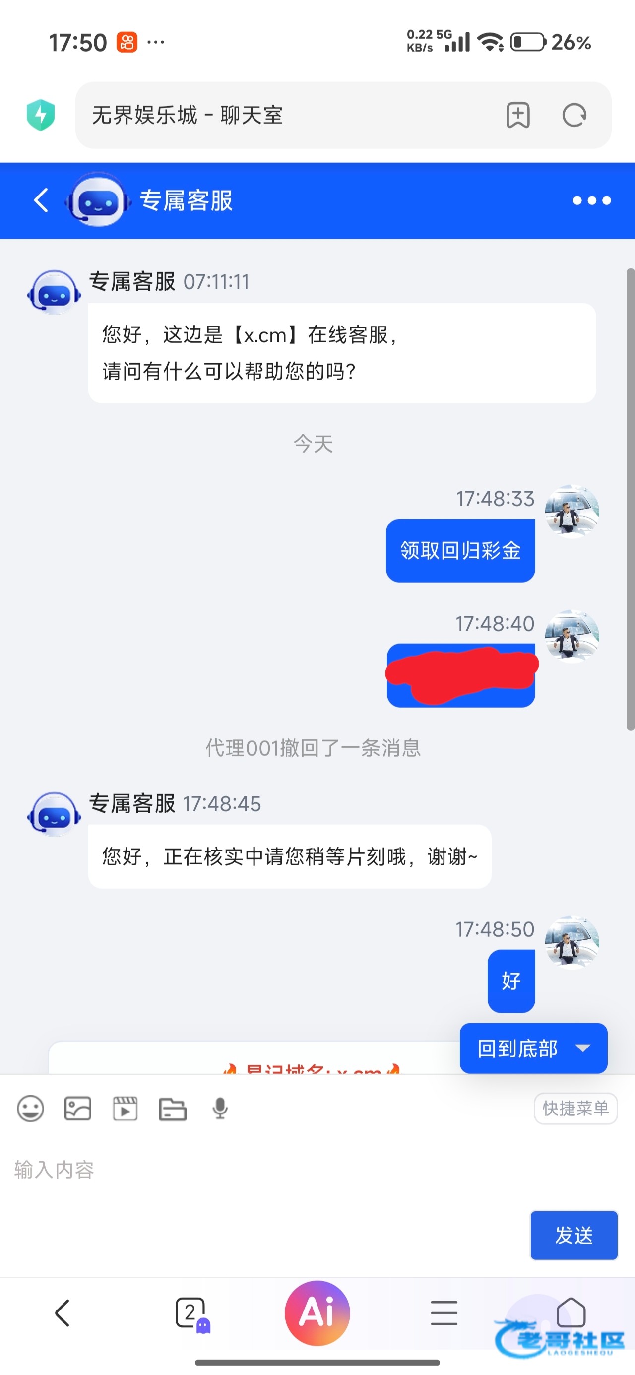 【无界娱乐】—✅—电话彩金