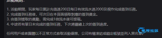 【卡卡湾黑6800太夸张了】