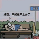 【给工作室的统一回复】