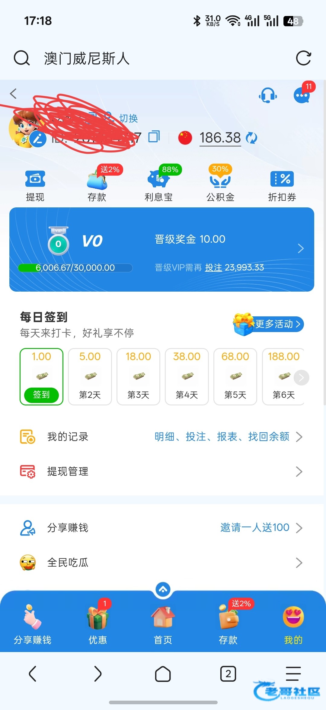 【威尼斯4444】—✅—登录彩金