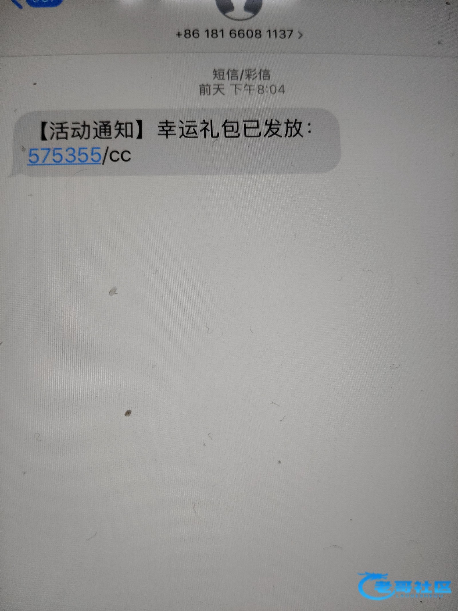 【美高梅575】—✅—幸运彩金