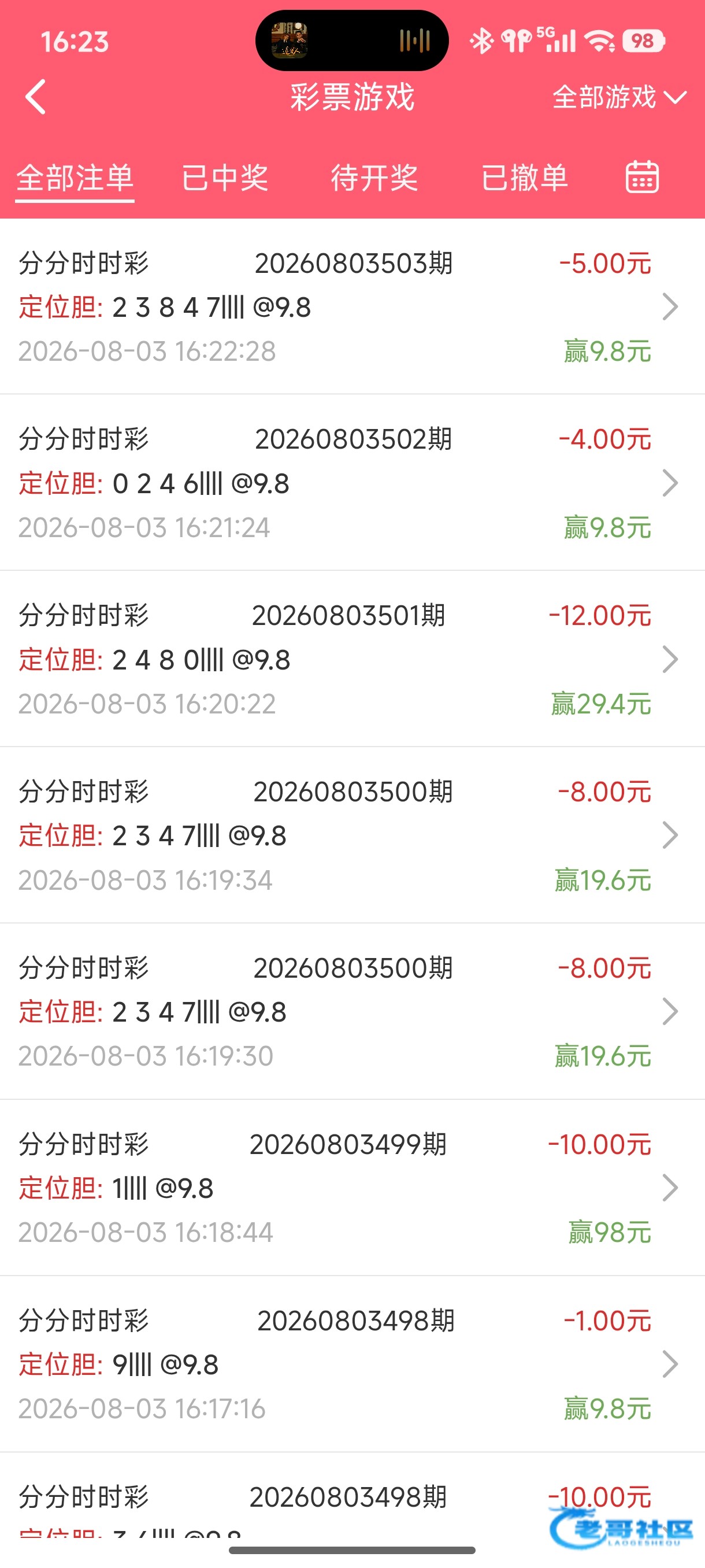 【506彩票】—✅—注册送48