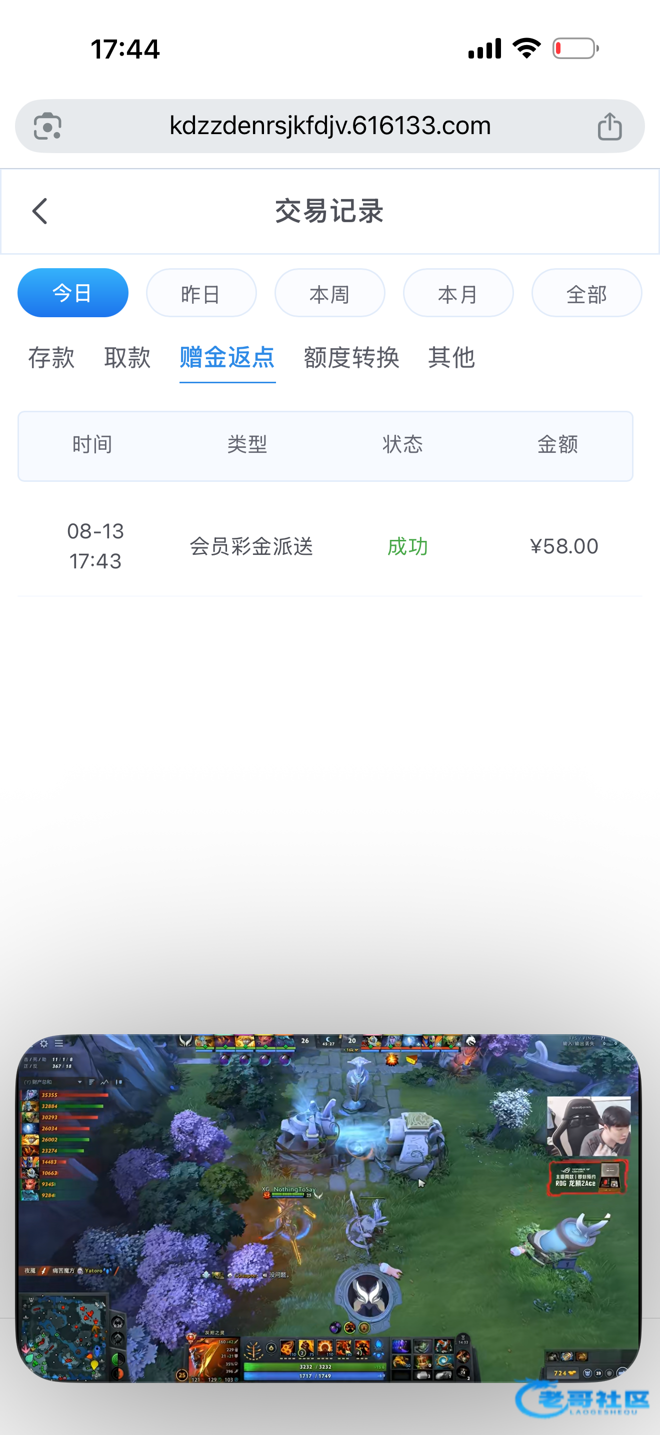 【太阳城80777】—✅—电话回访