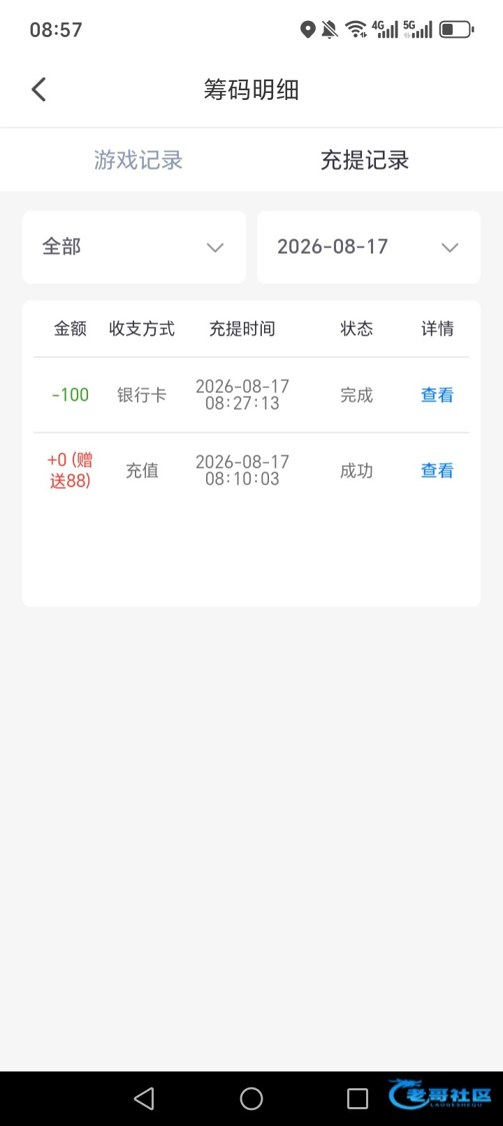 【花公子】电话特邀送88