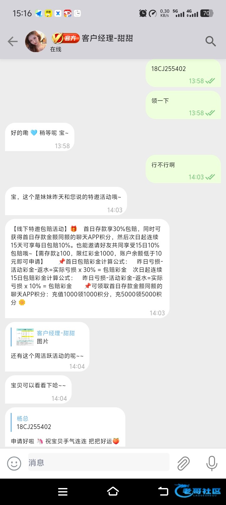 【新葡京娱乐城】积分兑换彩金
