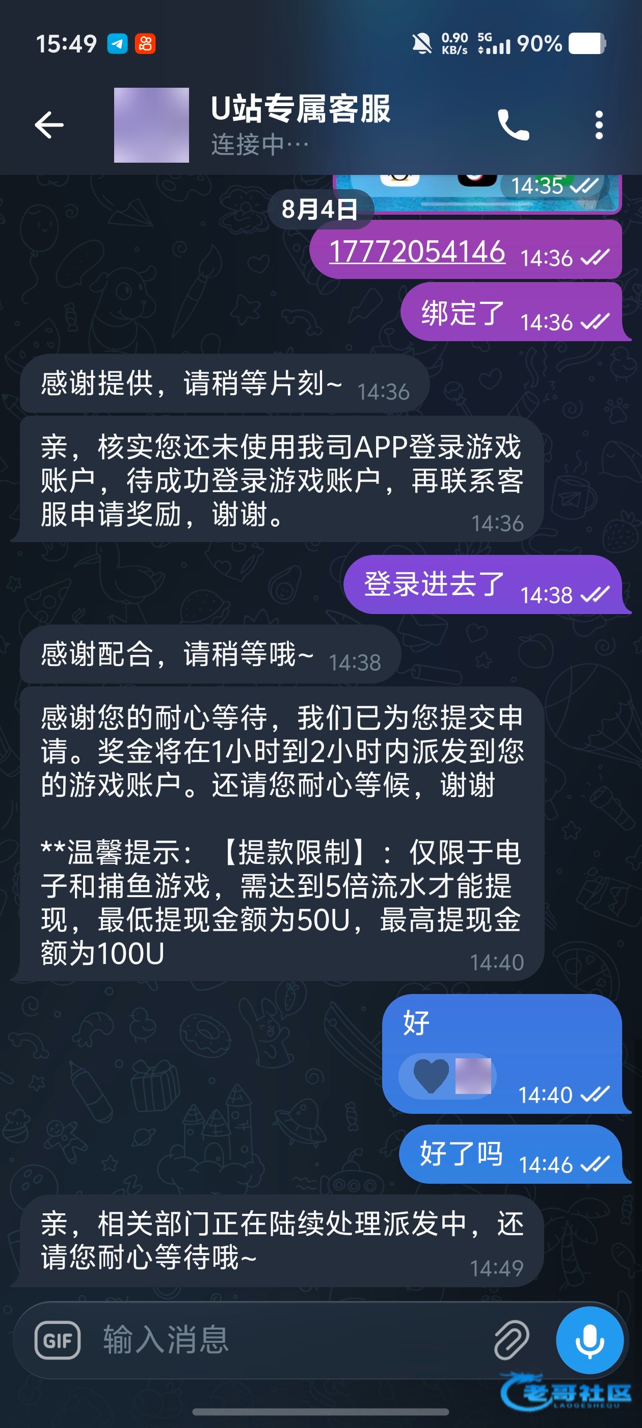 【uz站】—✅—注册送10u