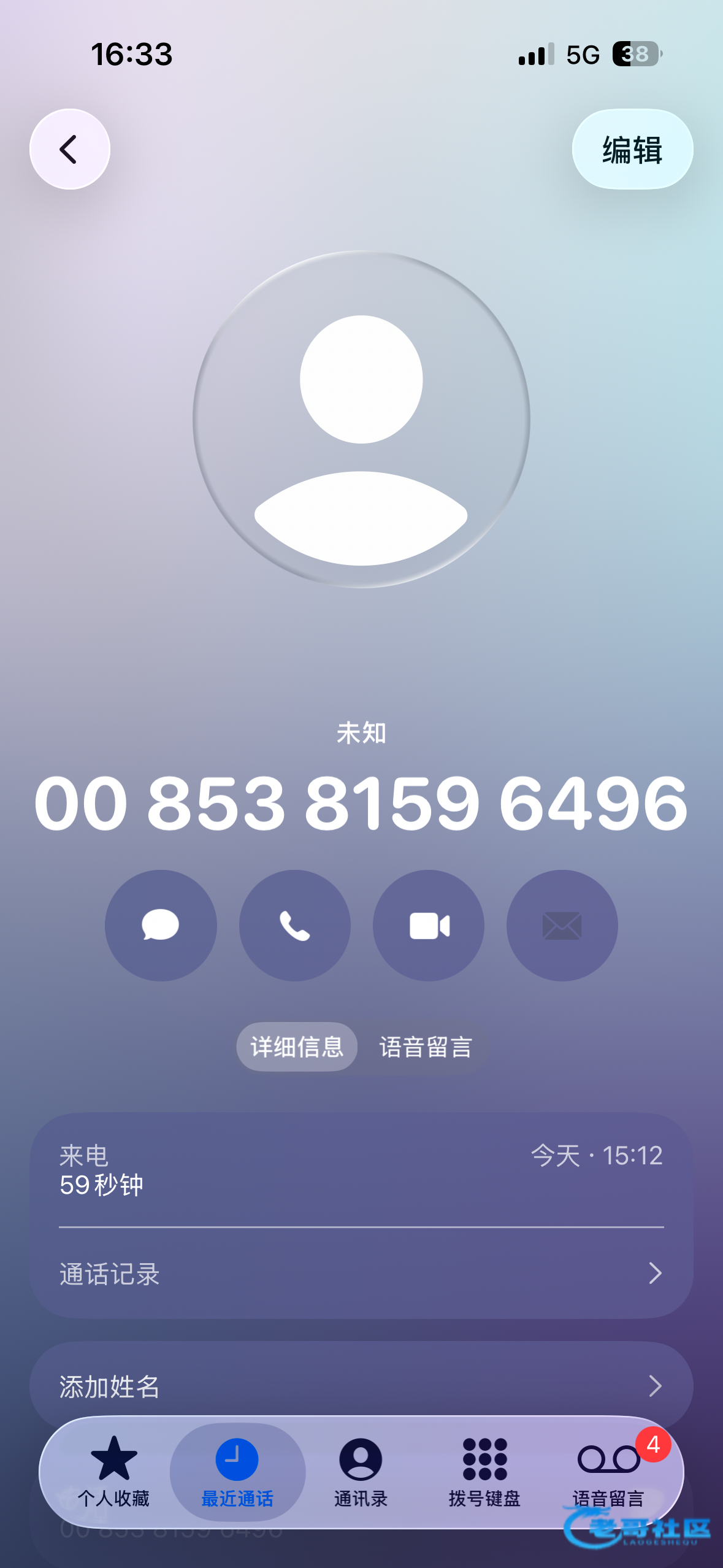 【杏色直播】—✅—回访彩金