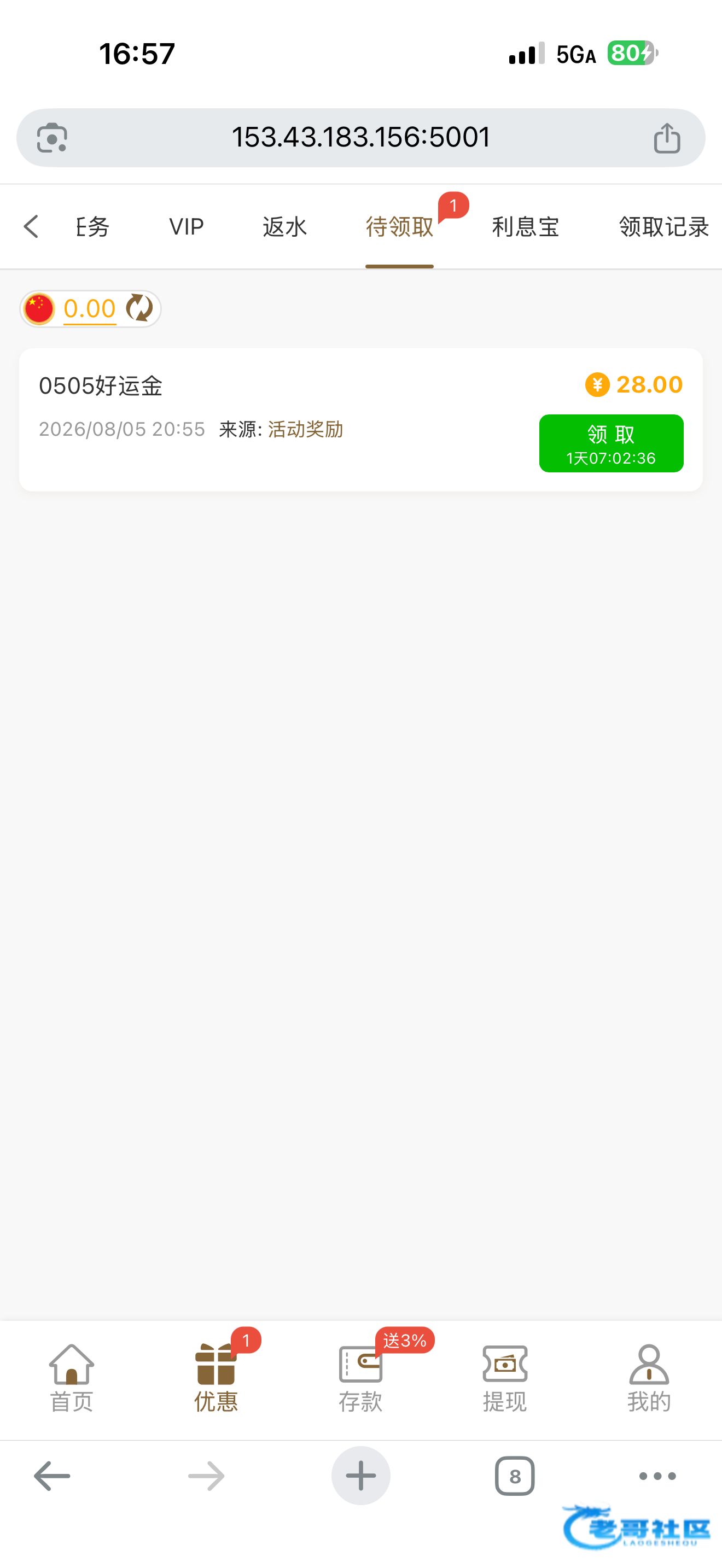 【新葡京0505】—✅—好运金