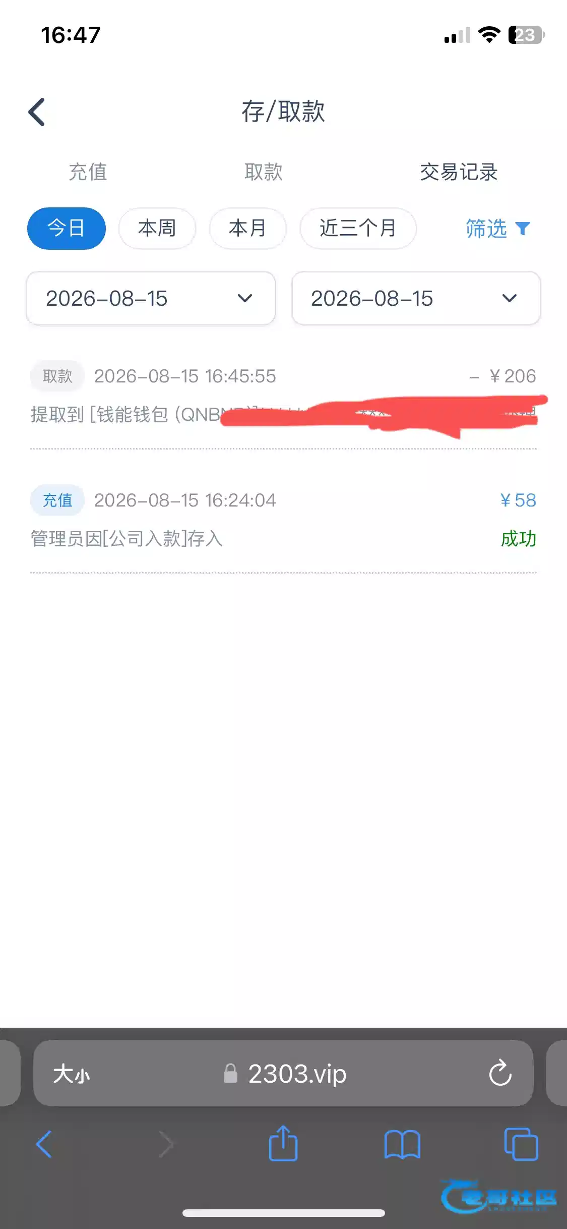 【23彩票】—✅—电话送58
