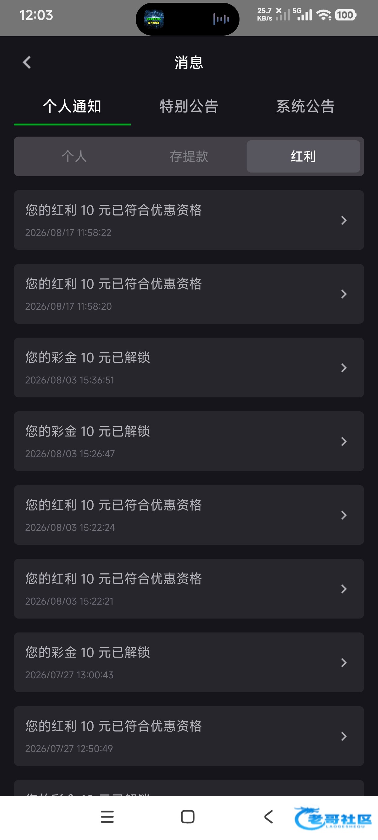 【必威/立博-积分换彩金】