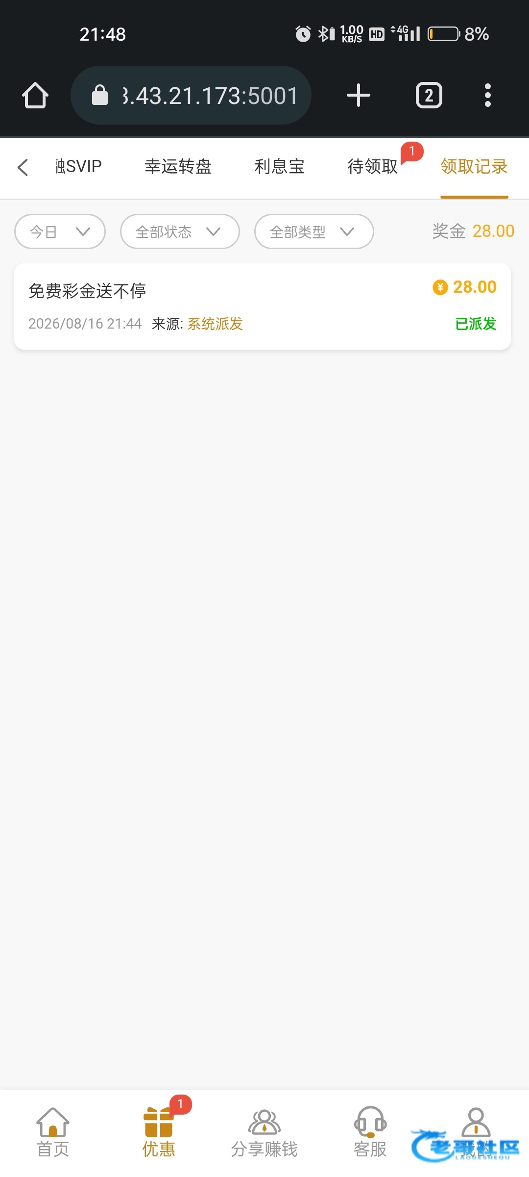 【金沙j3】—✅—七夕彩金