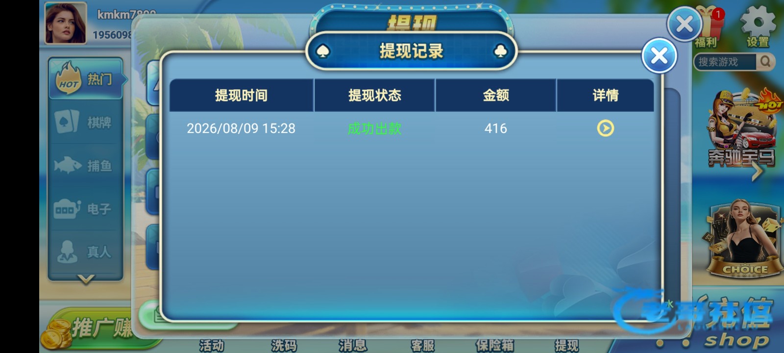 【99娱乐】—❎—特邀注册送58