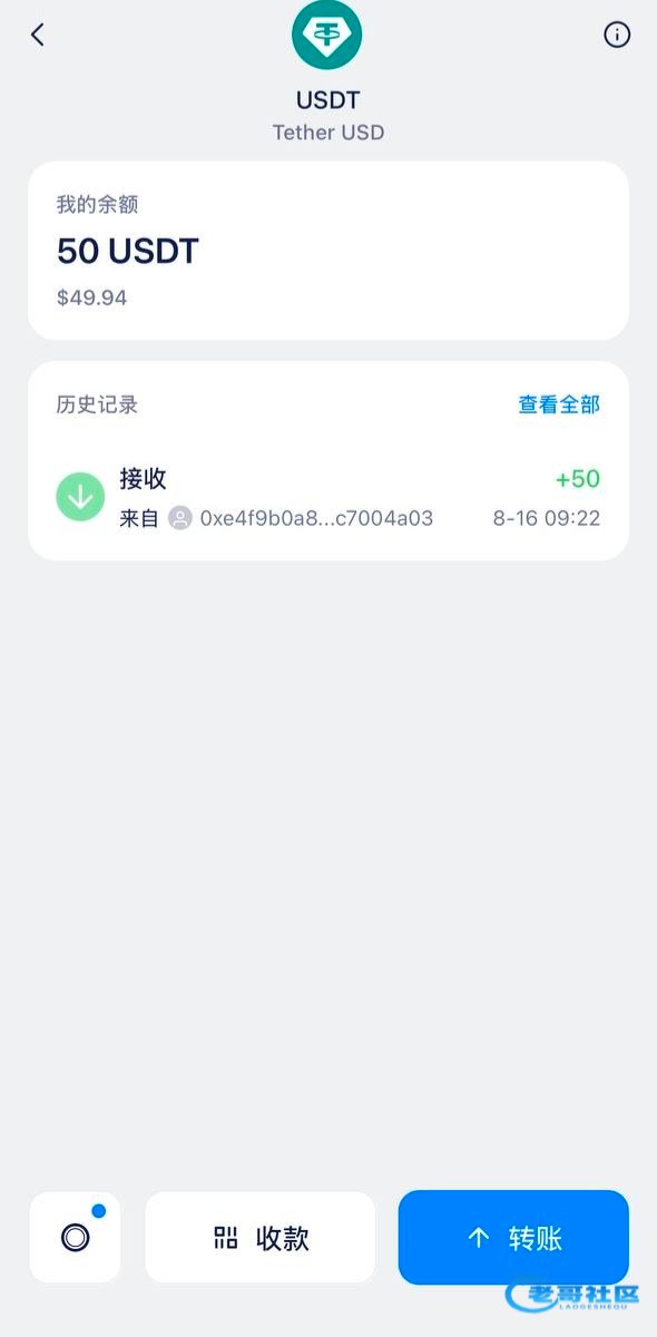 【飞机u8-抢红包活动】