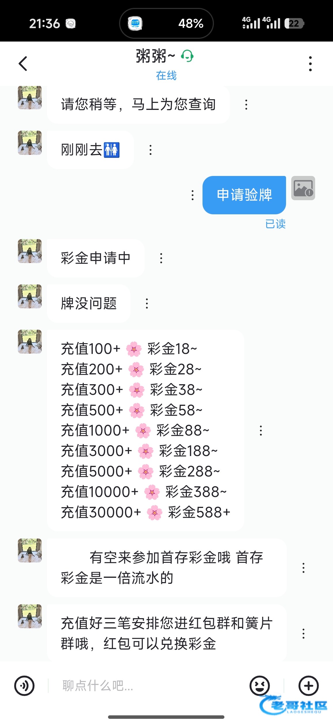 【jj棋牌】—✅—回访彩金