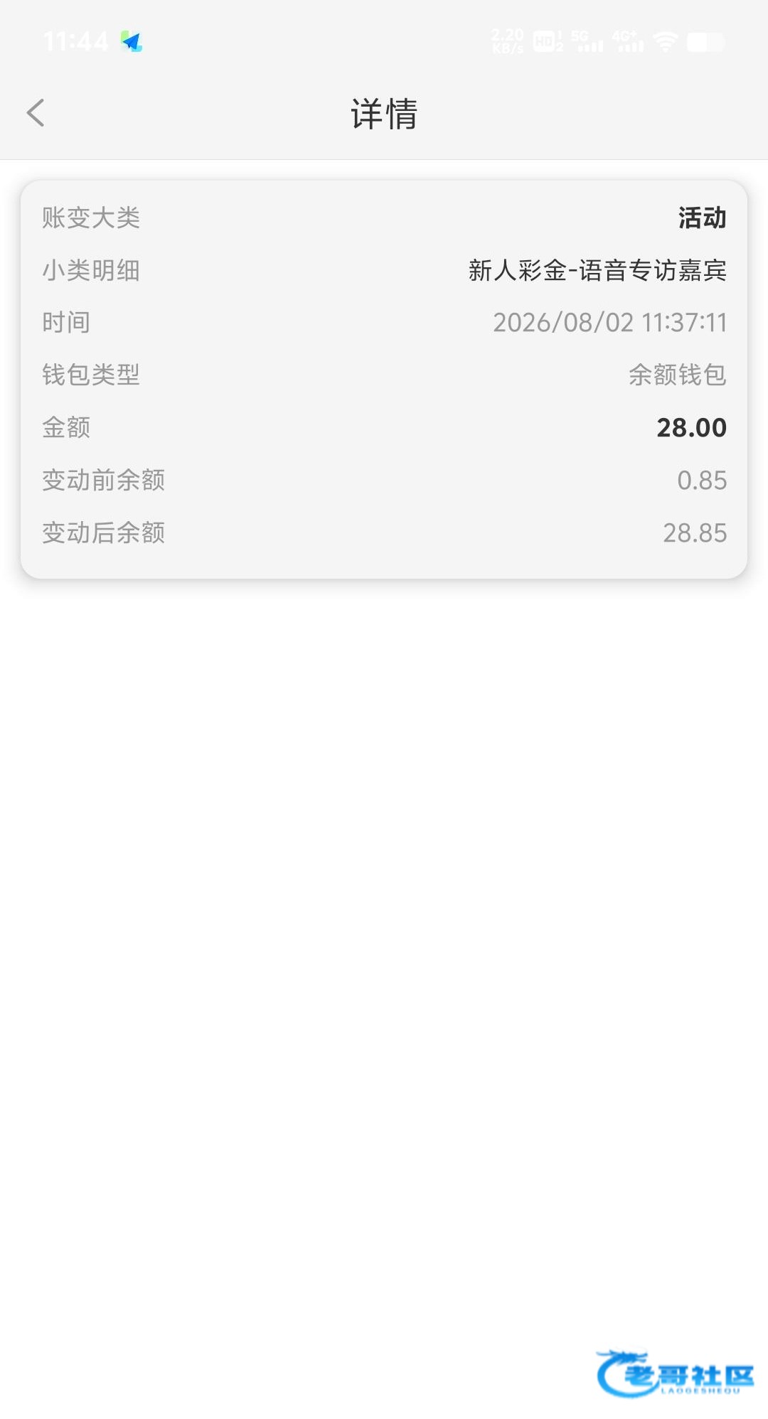 【新葡京228-特邀自助彩金】