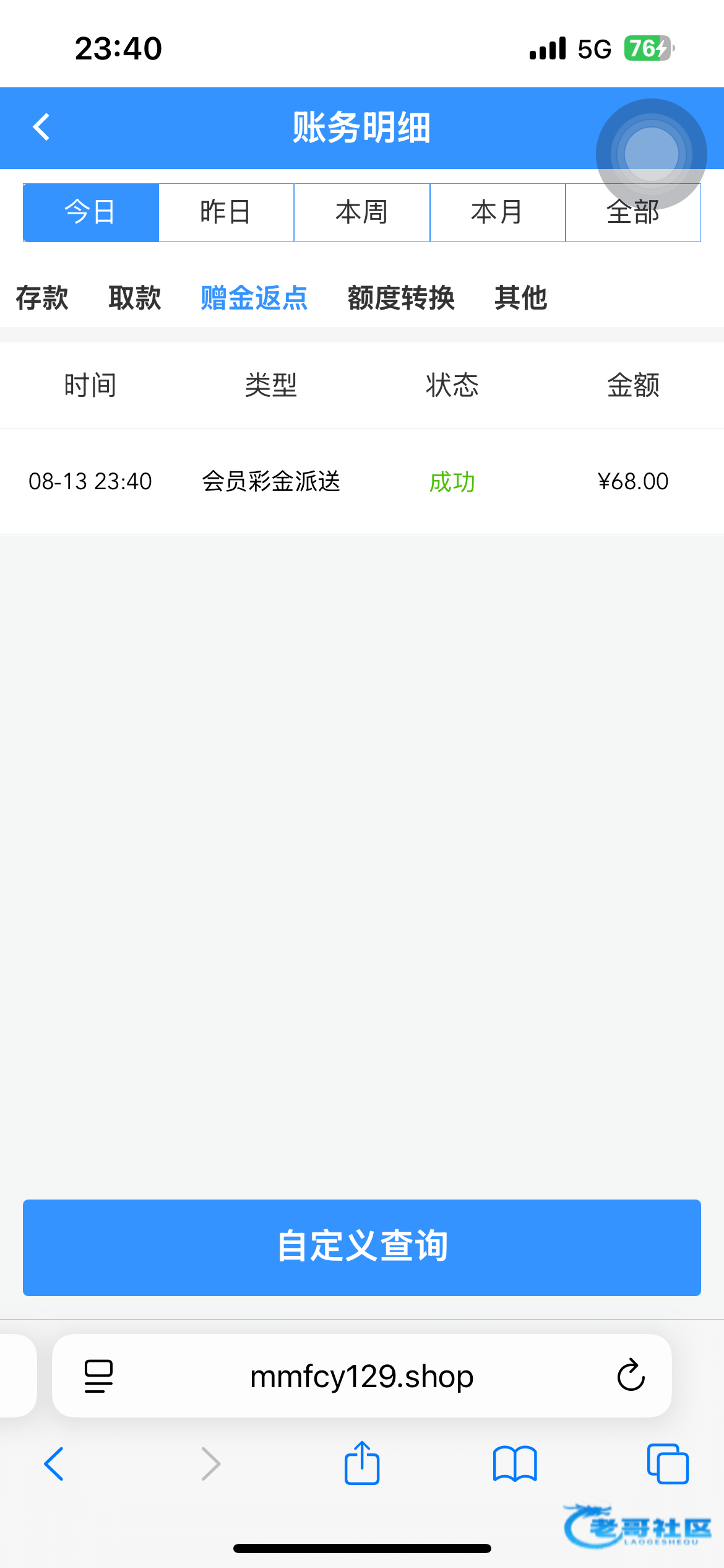 【葡京3333】—✅—回访彩金