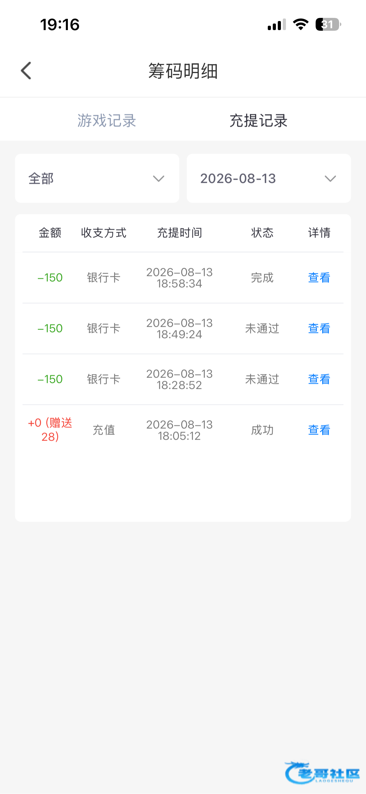 【水仙直播】碰瓷电话特邀