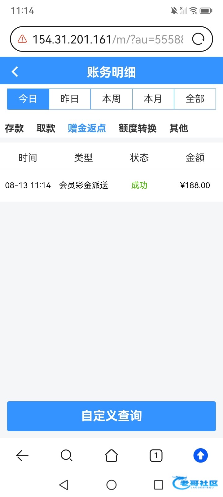 【威尼斯3226】—✅—电话回访