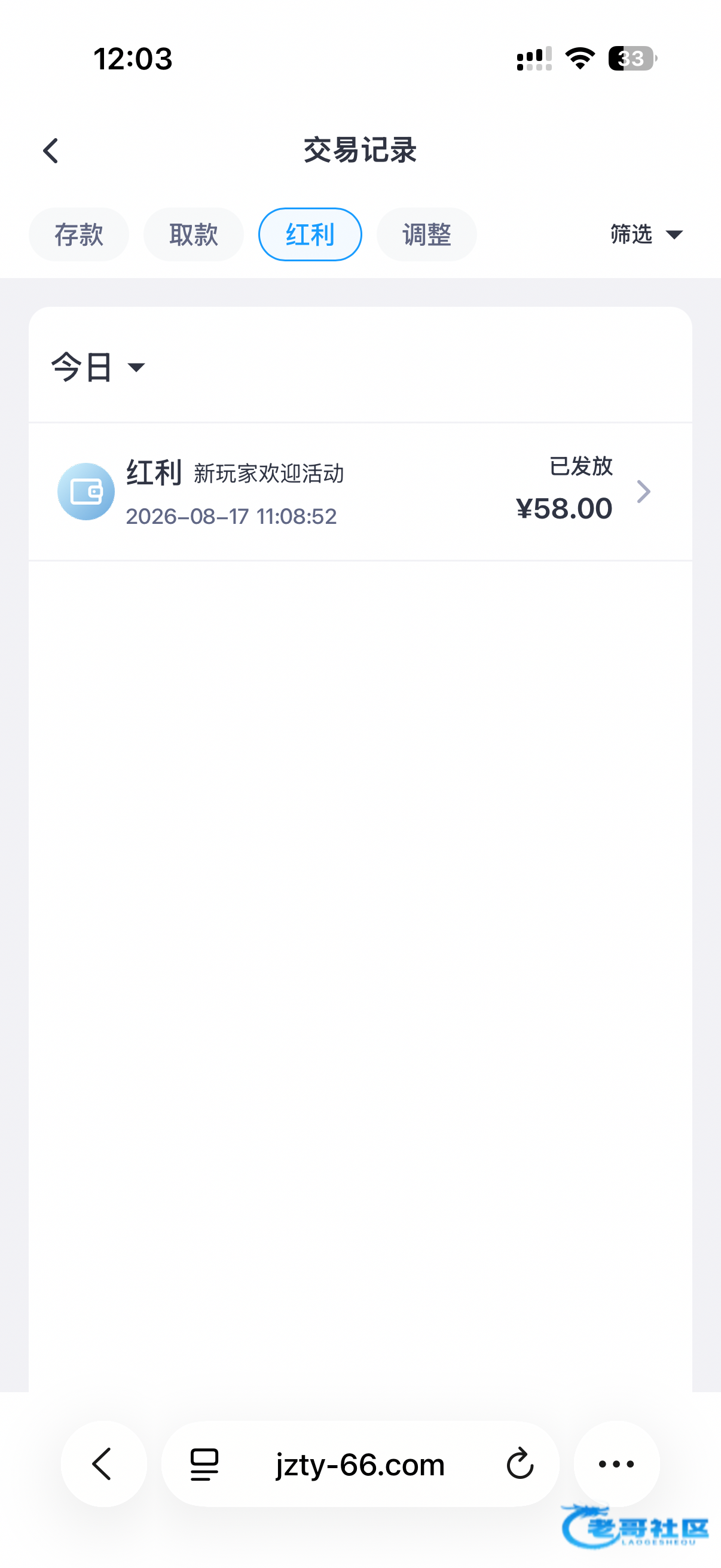 【金州体育】—✅—短信特邀