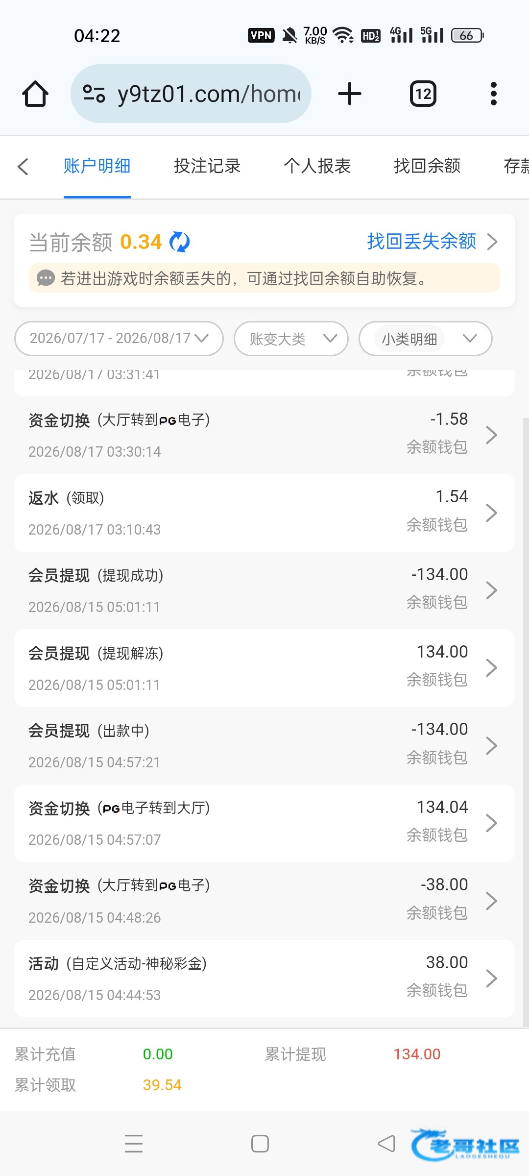 【乐博娱乐】—❎—注册送38
