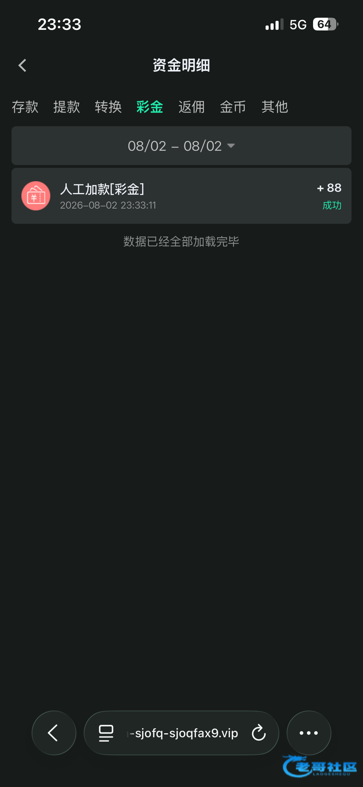 【bet365】电话回访彩金