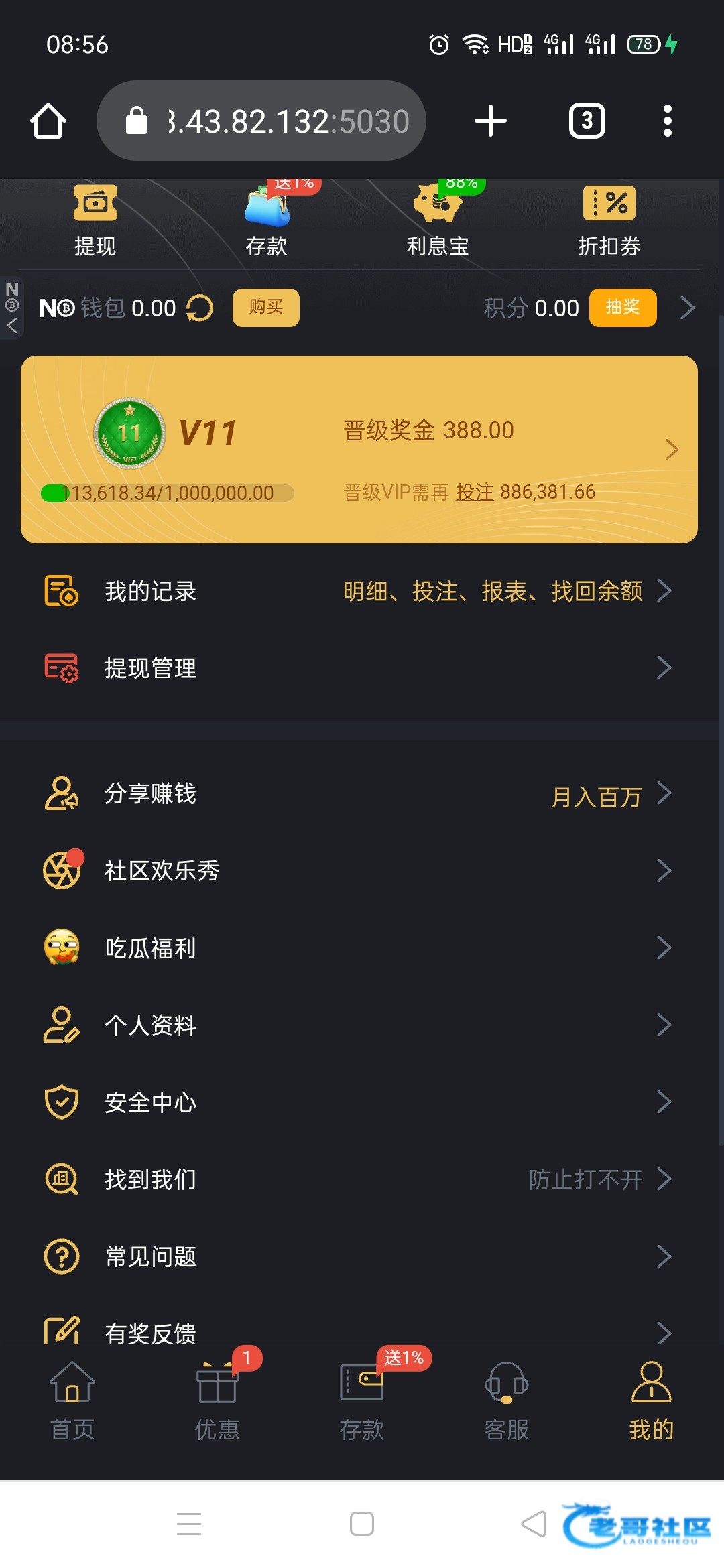 【开元85系列-任务解锁28】