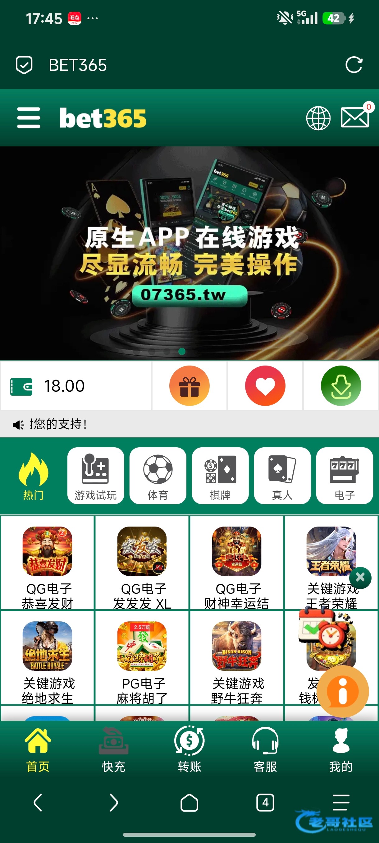 【bet365】—✅—电话送18