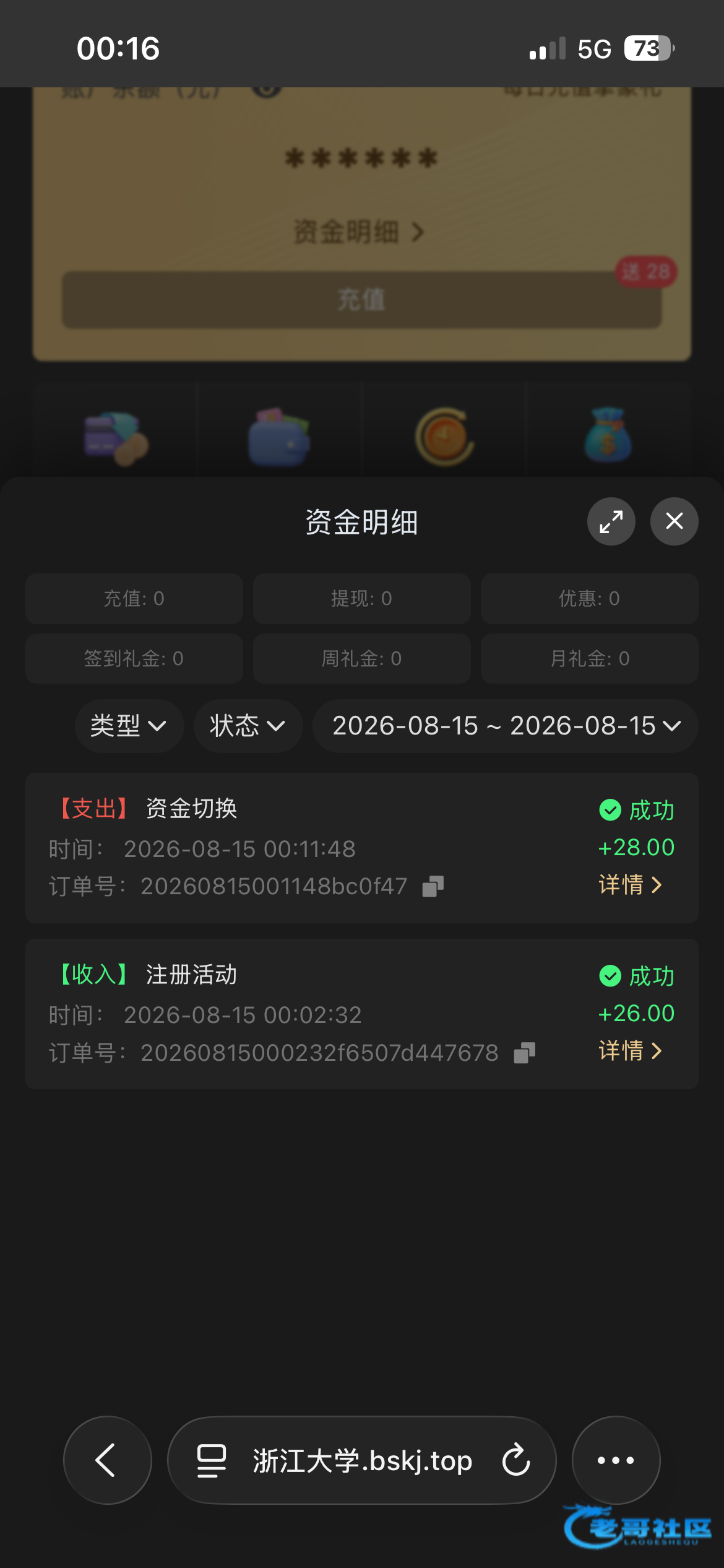 【银河9555】—✅—注册彩金