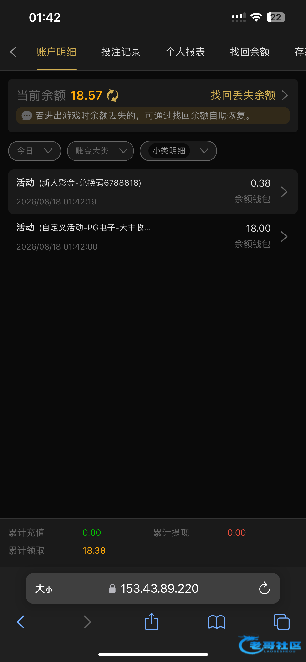 【新葡京6788】PG大丰收彩金