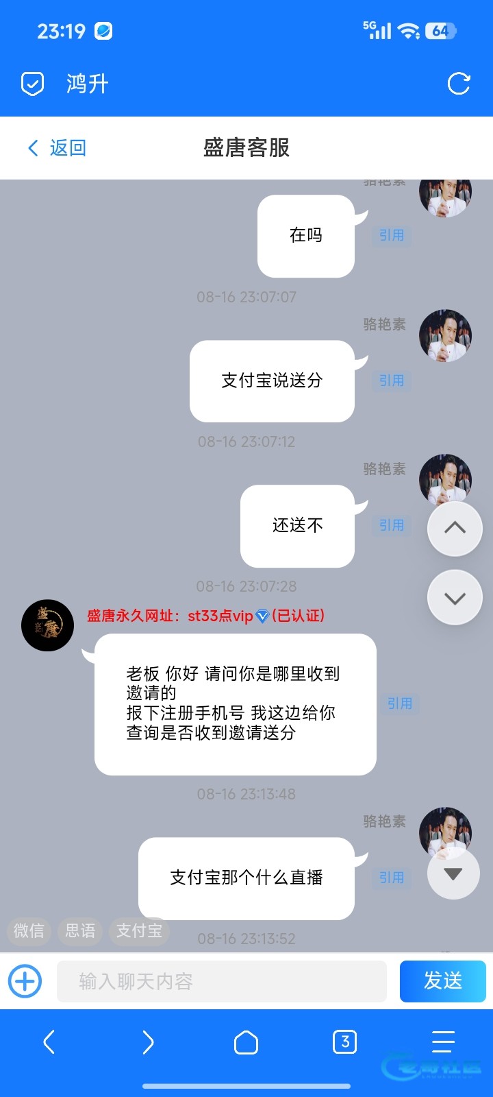 【盛唐jnd】—✅—特邀送38